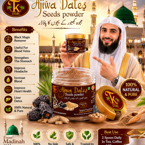 Ajwa Dates Seeds Powder 100g From Madinah Saudi Arabia
