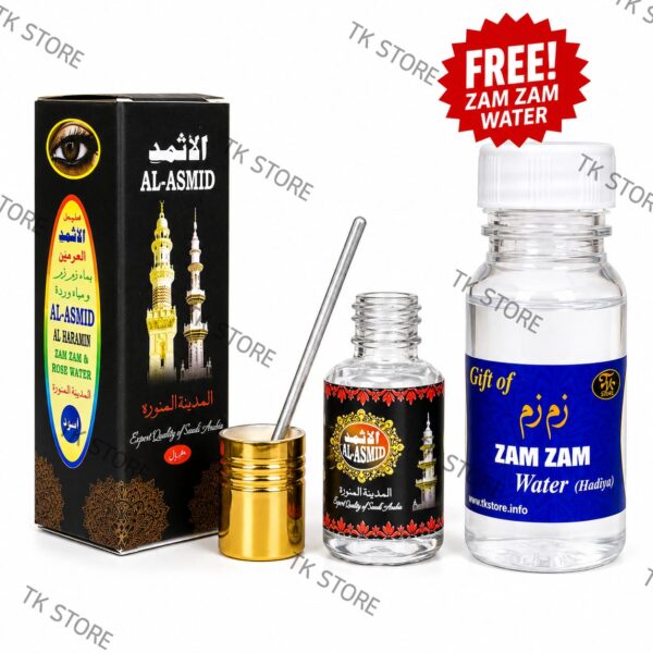 Al Asmid Surma 5g – Traditional Kohl Powder from Saudi Arabia | Natural Eye Care & Cooling Effect